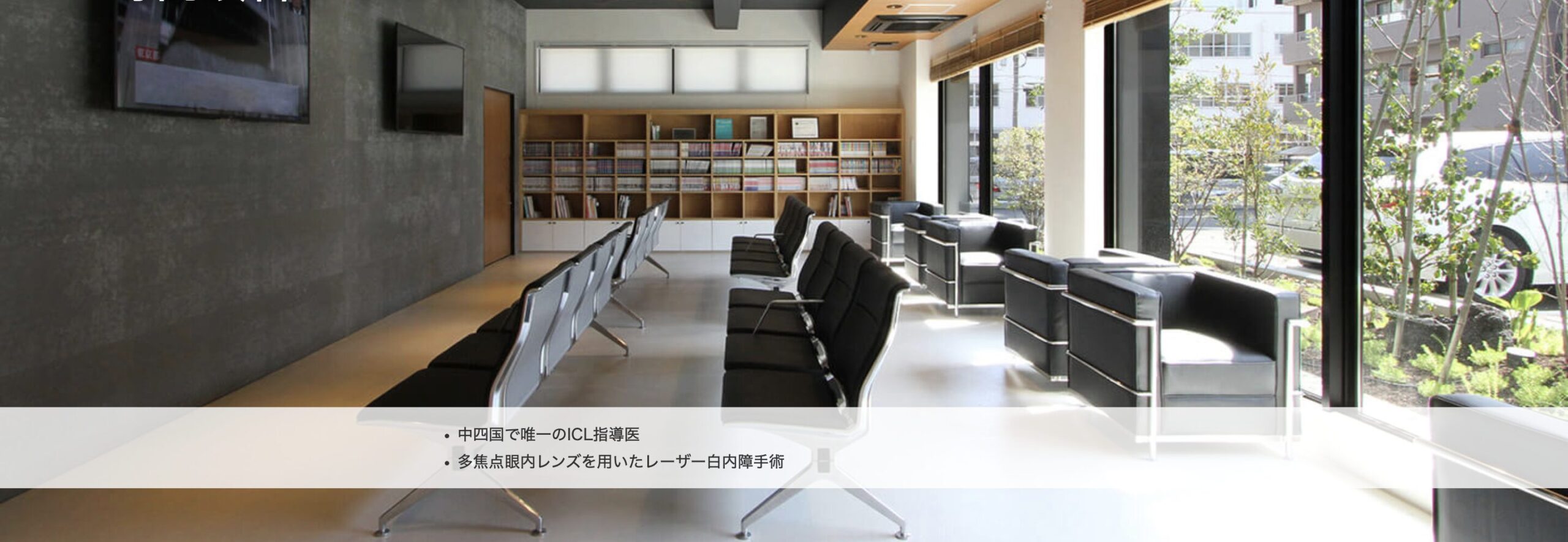 クリニック背景