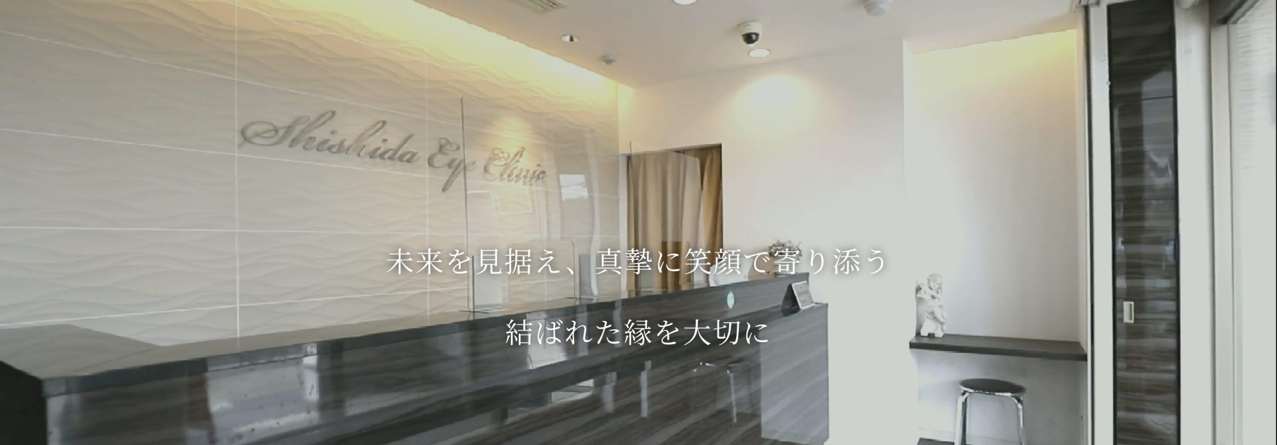 クリニック背景