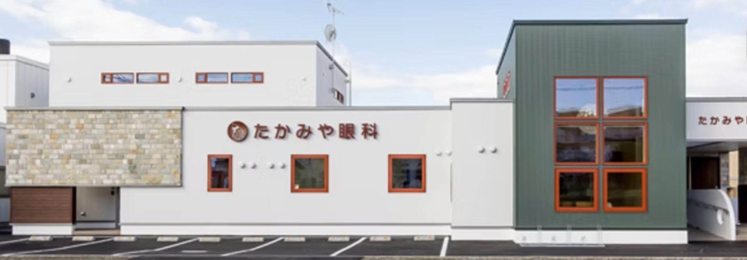 クリニック背景