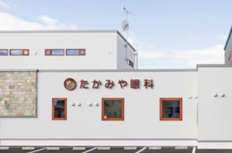 たかみや眼科2