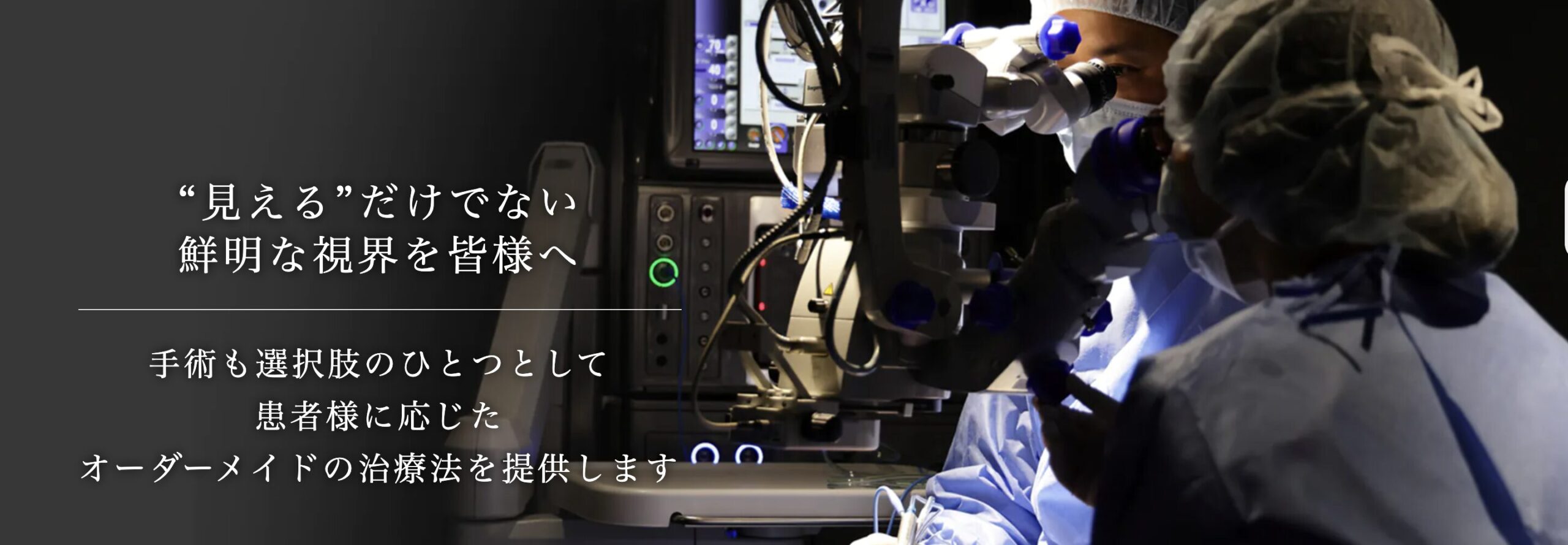 クリニック背景