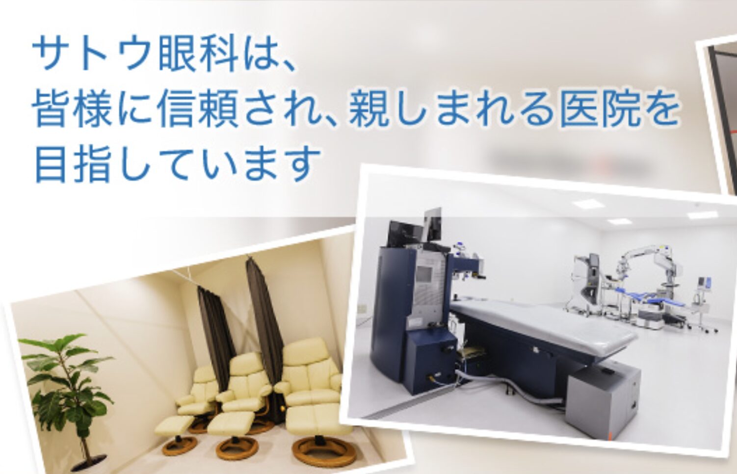 クリニック背景