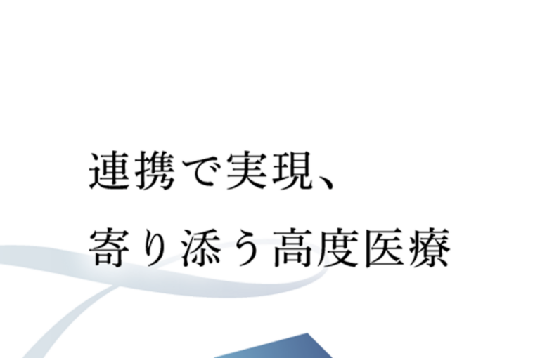 トメモリ眼科・形成眼科2