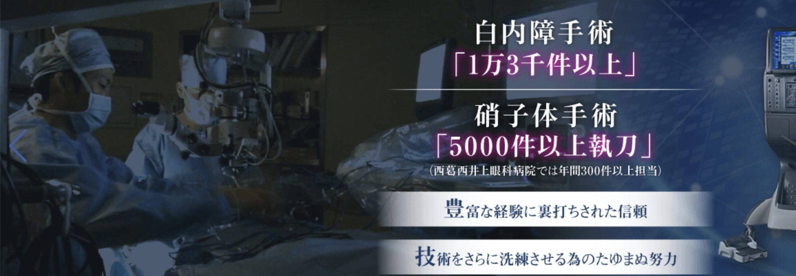 クリニック背景