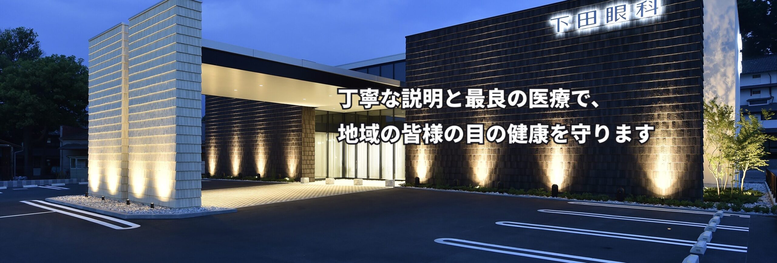 クリニック背景