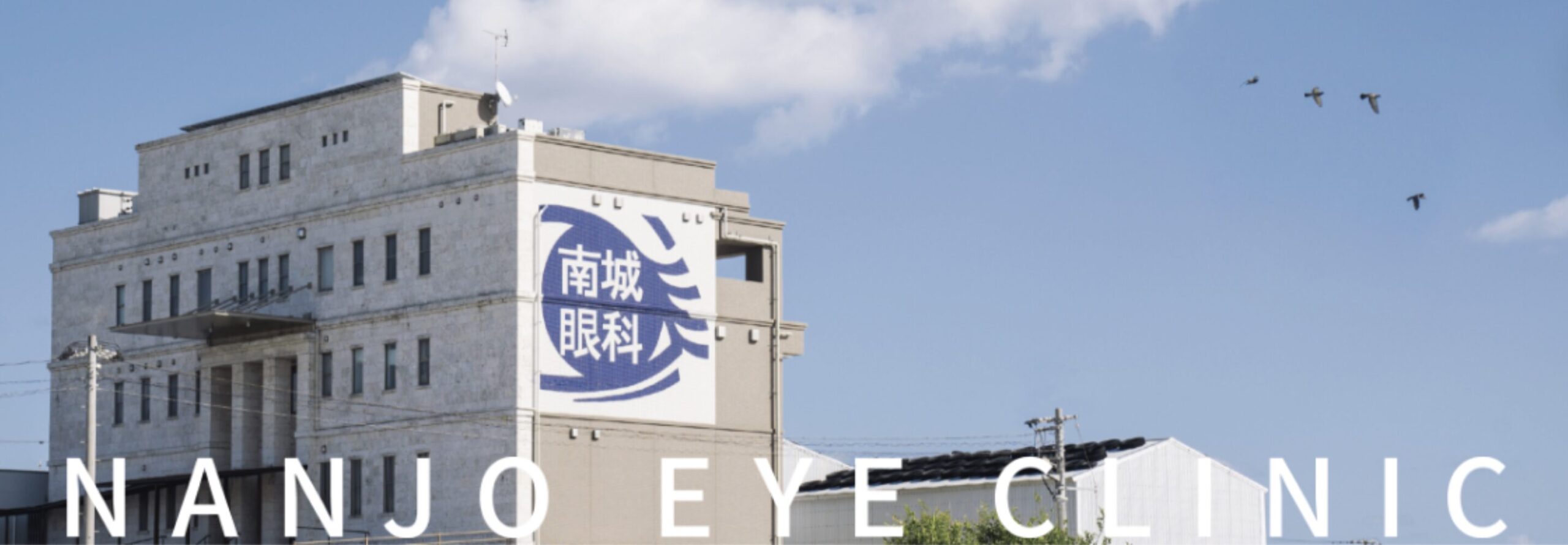 クリニック背景
