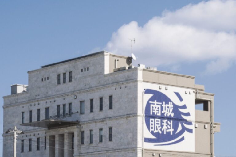 南城眼科2