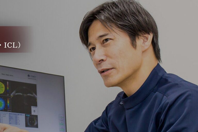 大内雅之アイクリニック2