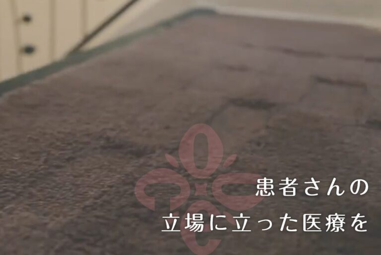大船田園眼科2