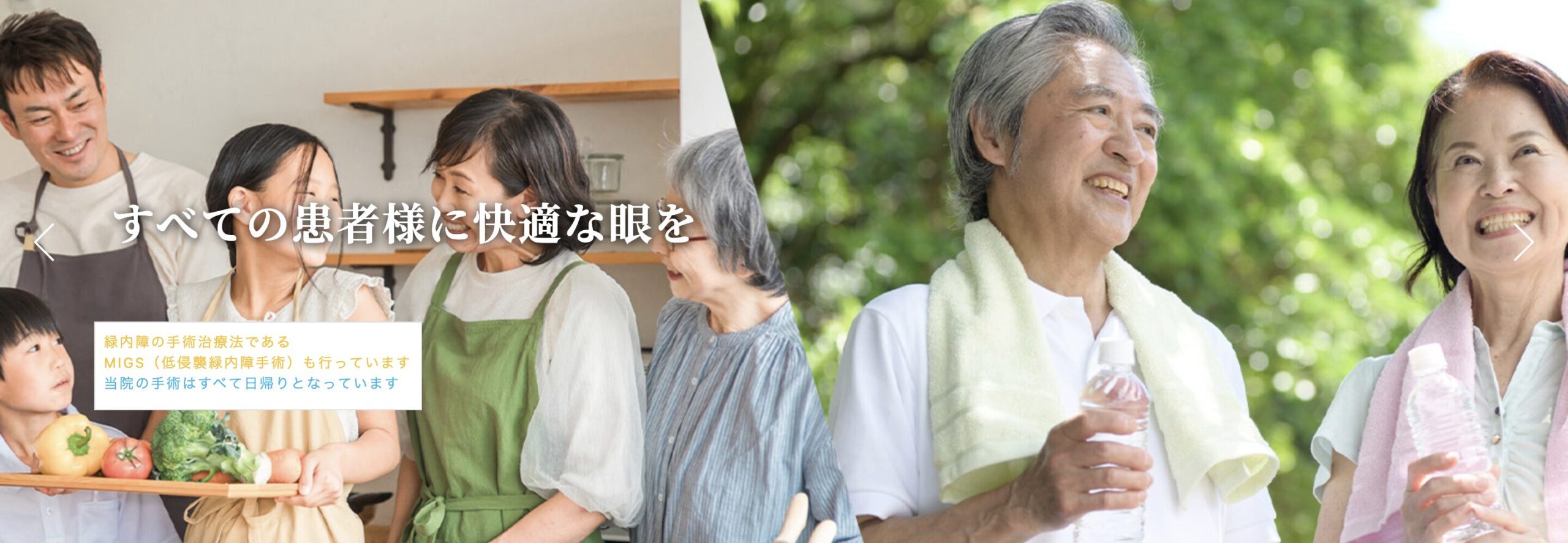 クリニック背景