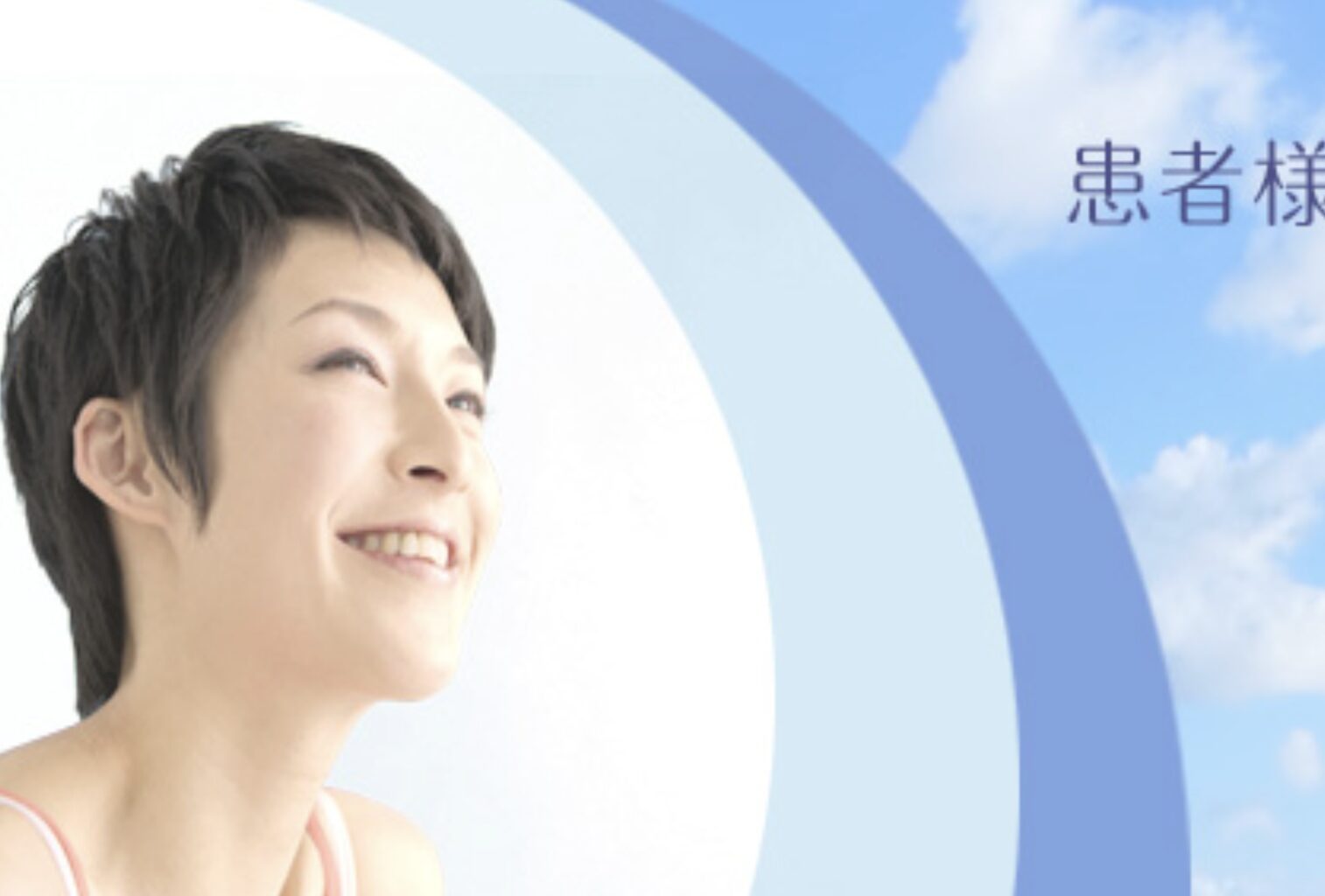川口あおぞら眼科2