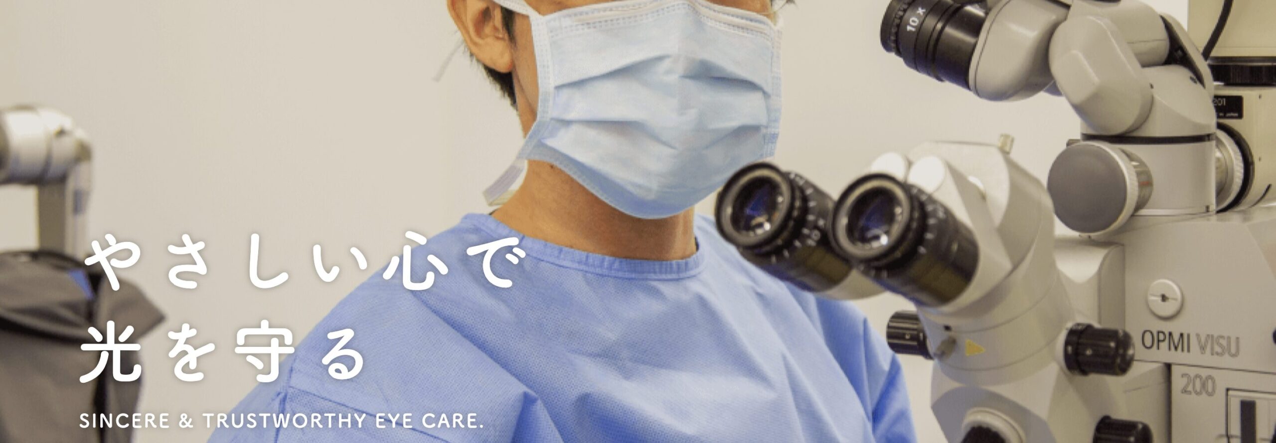 クリニック背景