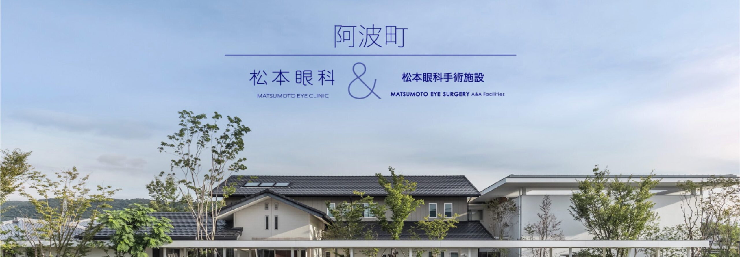 クリニック背景