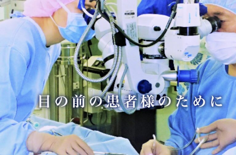 江口眼科病院2