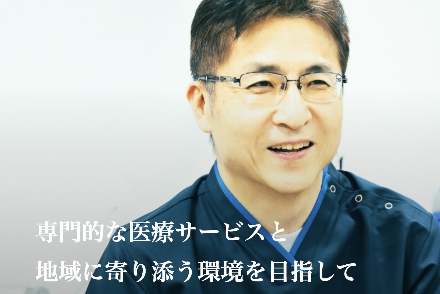 眼科松本クリニック2