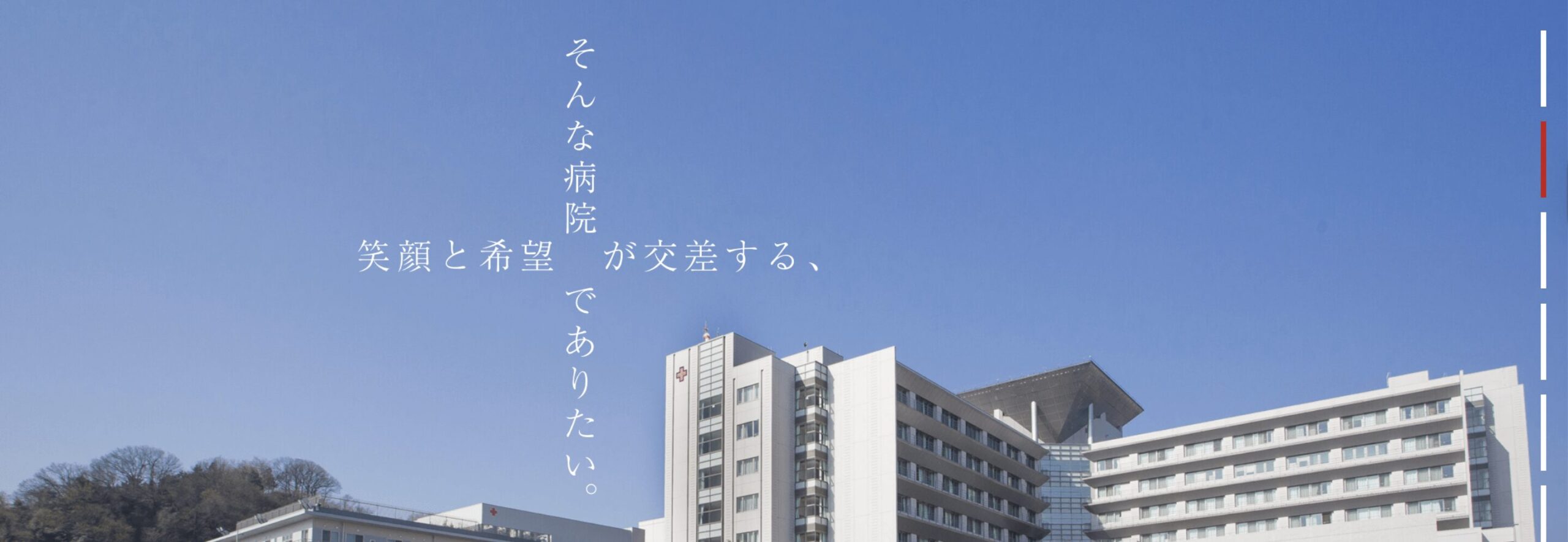 クリニック背景