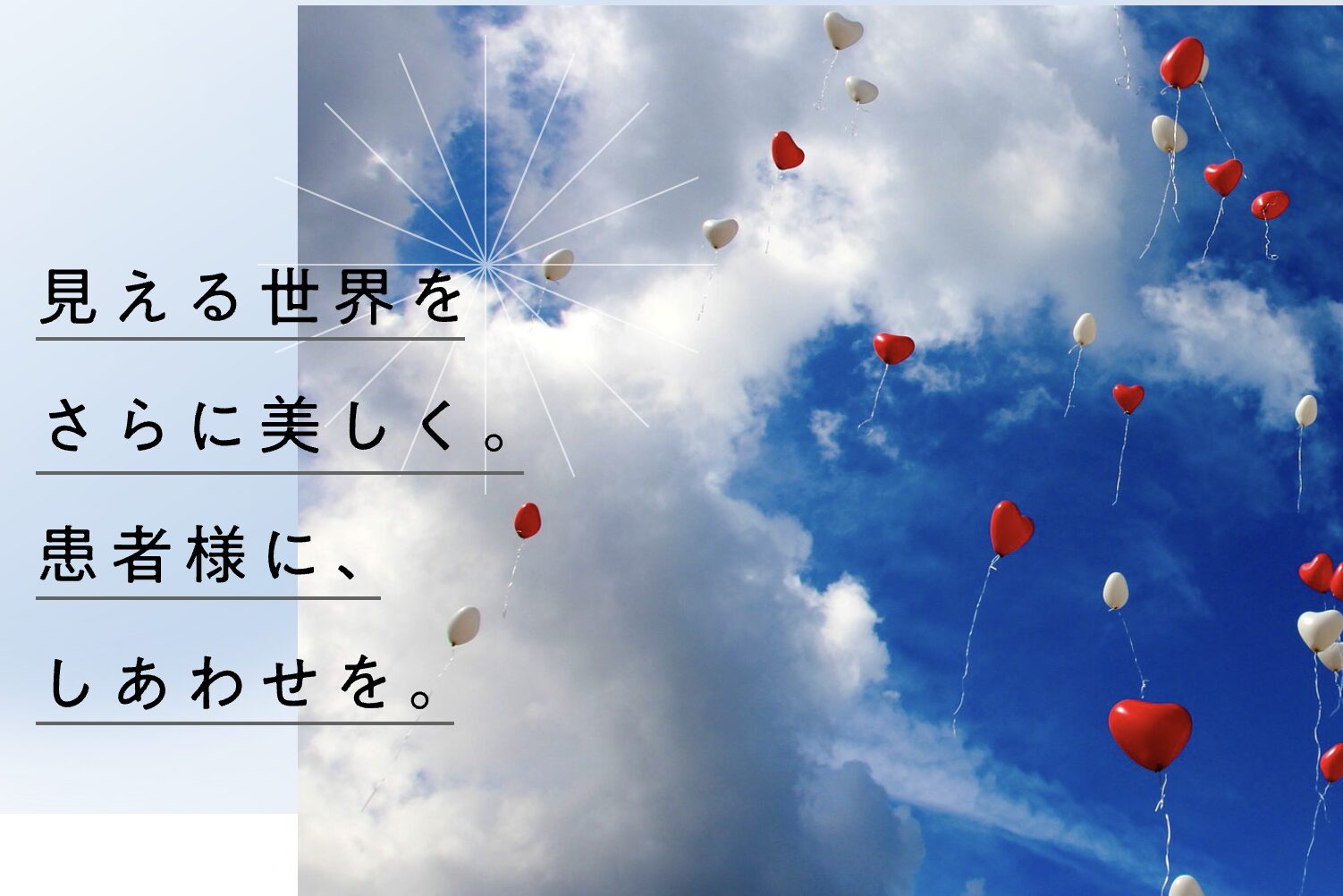 菊川眼科2