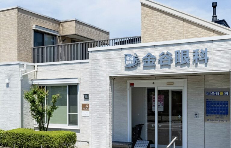 金谷眼科2