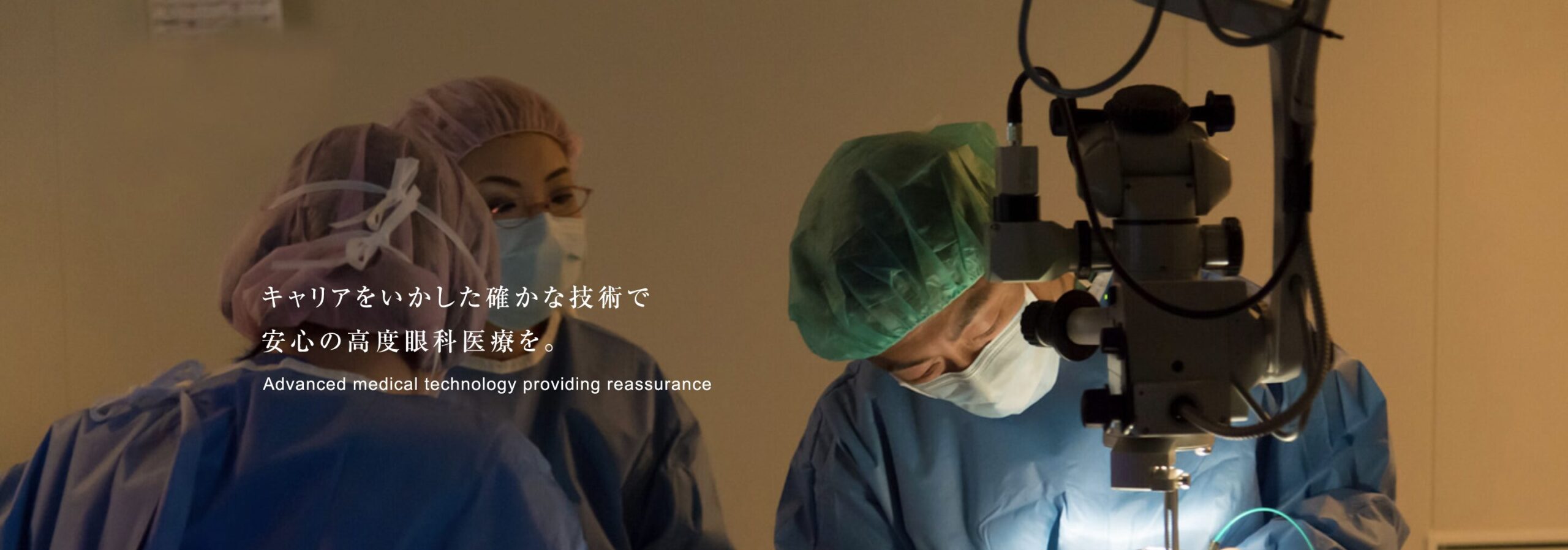 クリニック背景