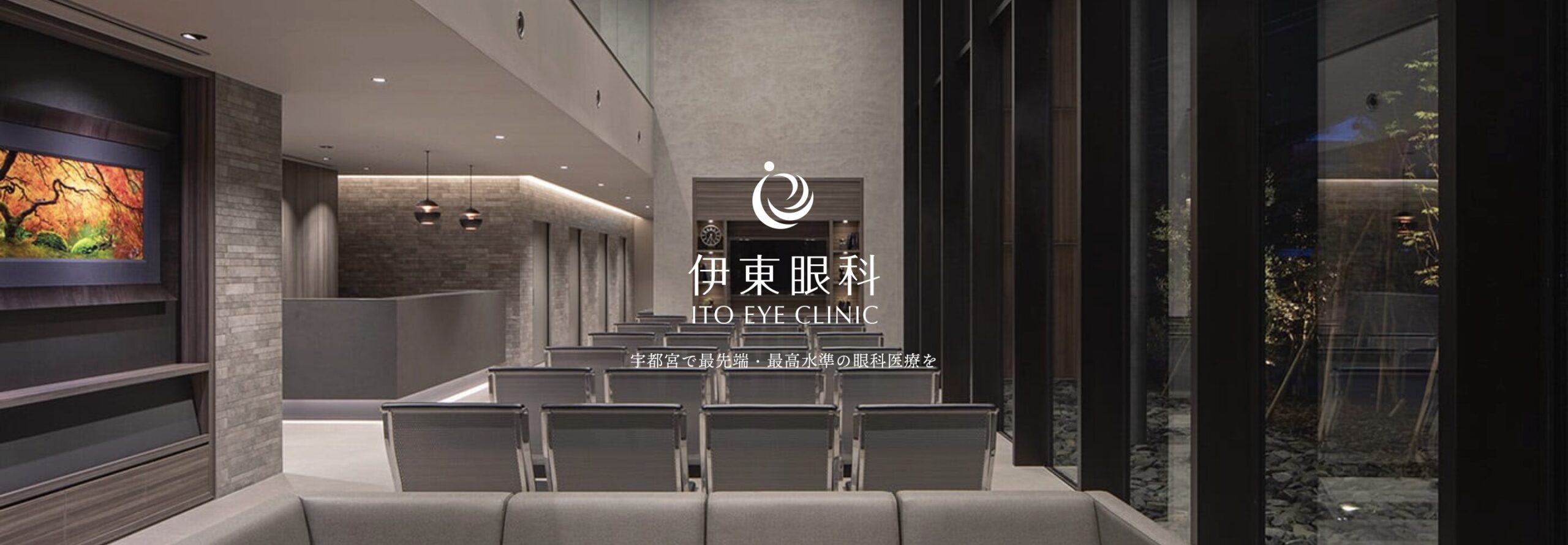 クリニック背景