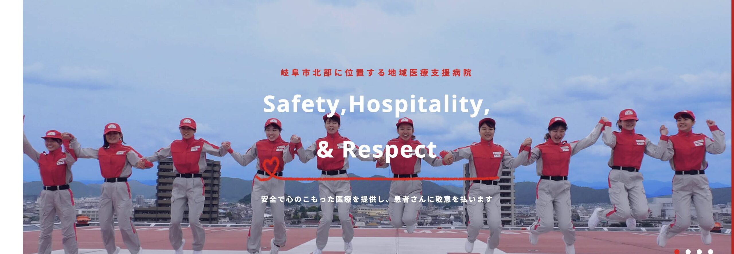 クリニック背景