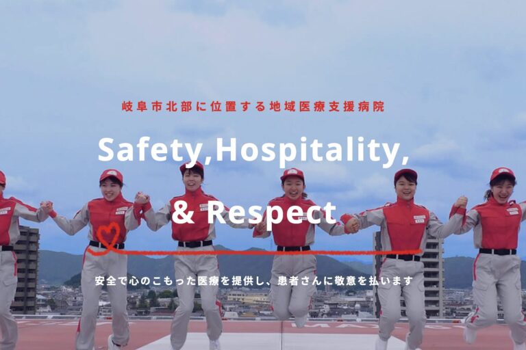 岐阜赤十字病院2