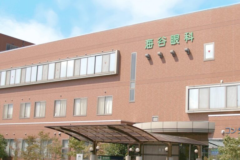 海谷眼科2